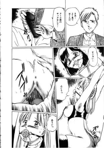 [Manno Rikyuu] MORBID PARTY -Byouteki na Utage- Fhentai - Page 53