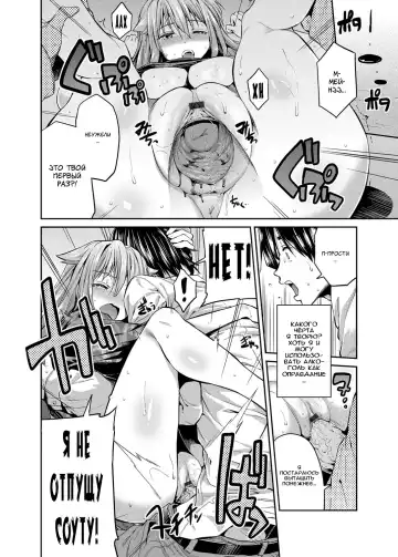 [Hinotsuki Neko] Pet na Ane no Shitsukekata | Как приручить любимую сестрёнку Fhentai.net - Page 10