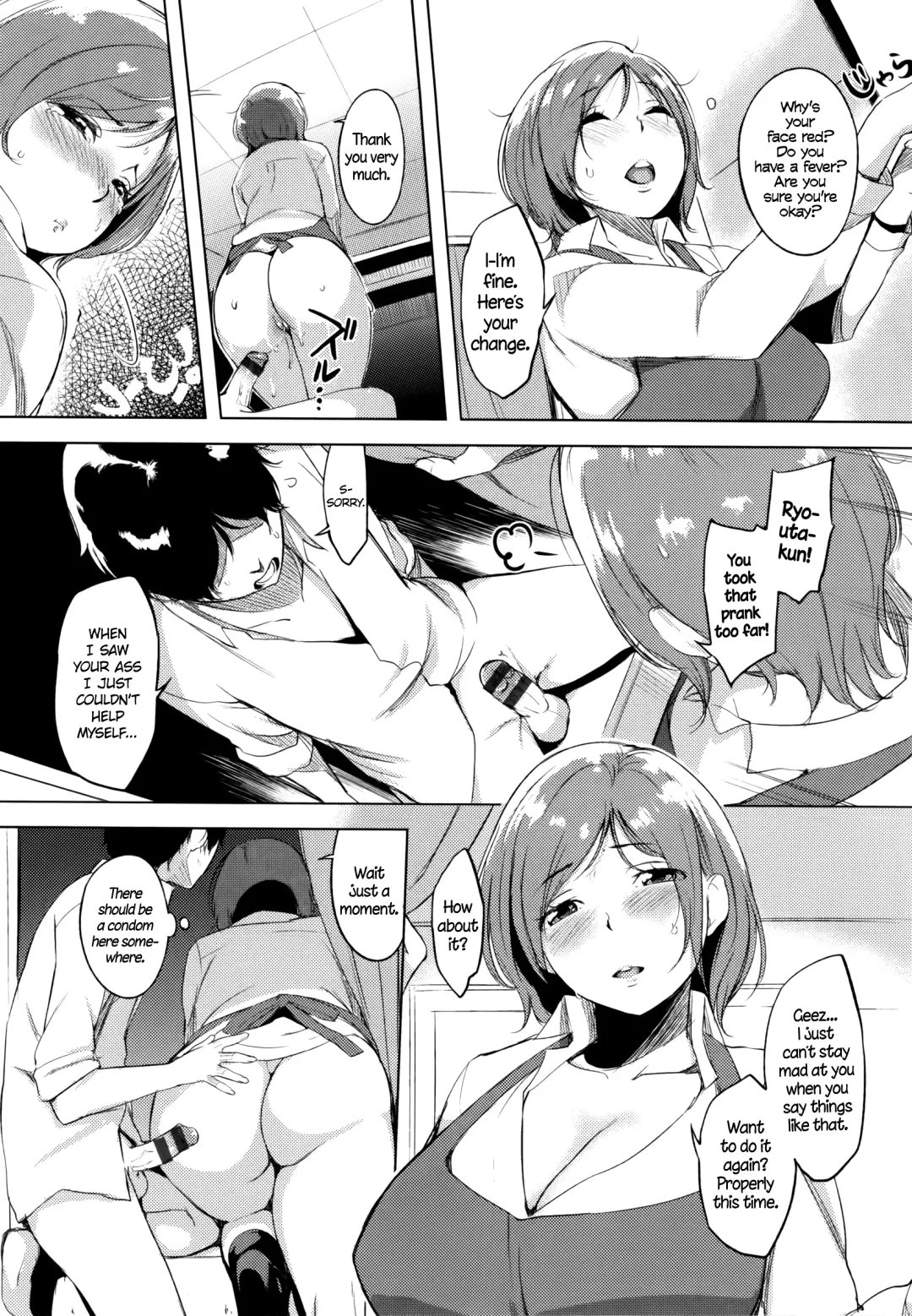 [Utu] Naughty Fitting at the Cleaners Fhentai - Page 12