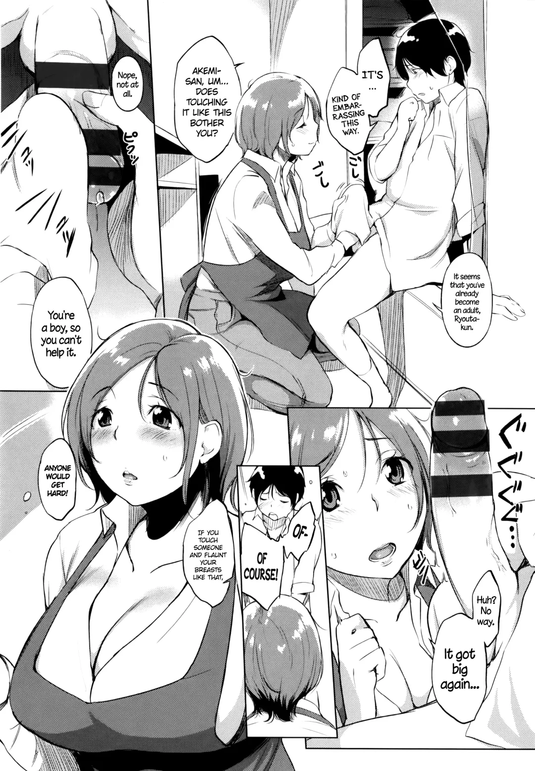 [Utu] Naughty Fitting at the Cleaners Fhentai - Page 5