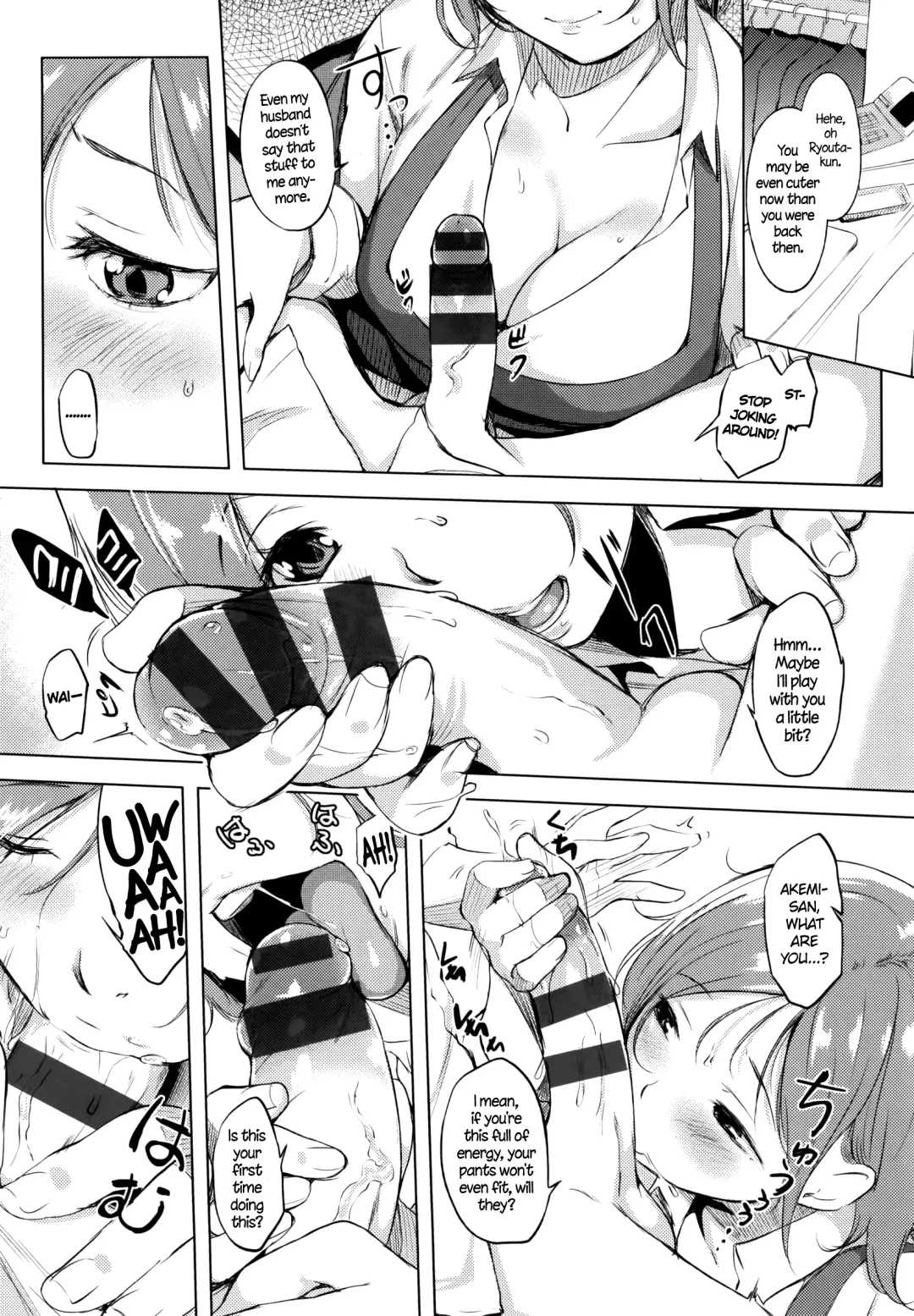[Utu] Naughty Fitting at the Cleaners Fhentai - Page 6