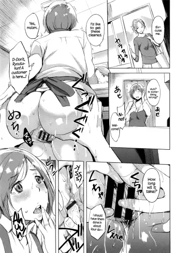 [Utu] Naughty Fitting at the Cleaners Fhentai - Page 9