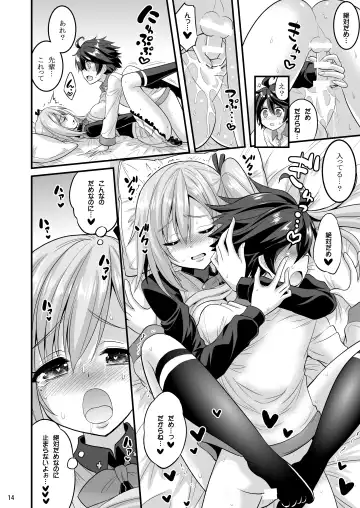 [Hasemi Ryo] Futari to Shota no Phantom Night Fhentai.net - Page 11