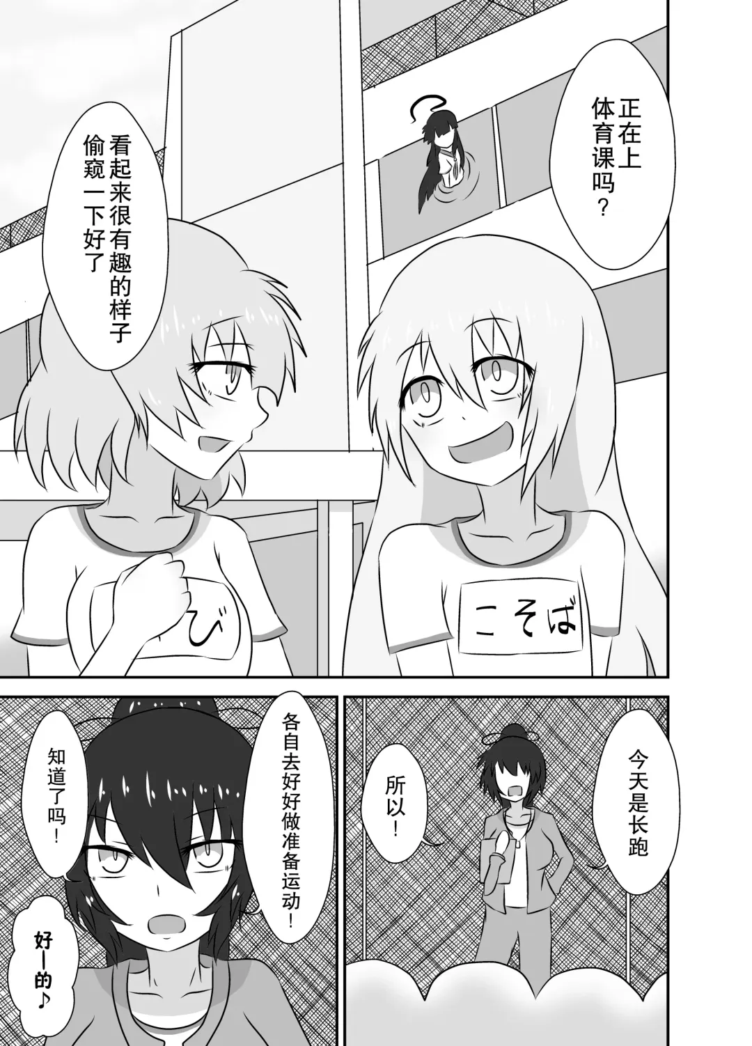 Kochokocho Okako-san! 2 Fhentai - Page 4