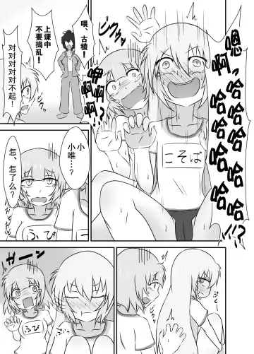 Kochokocho Okako-san! 2 Fhentai - Page 6