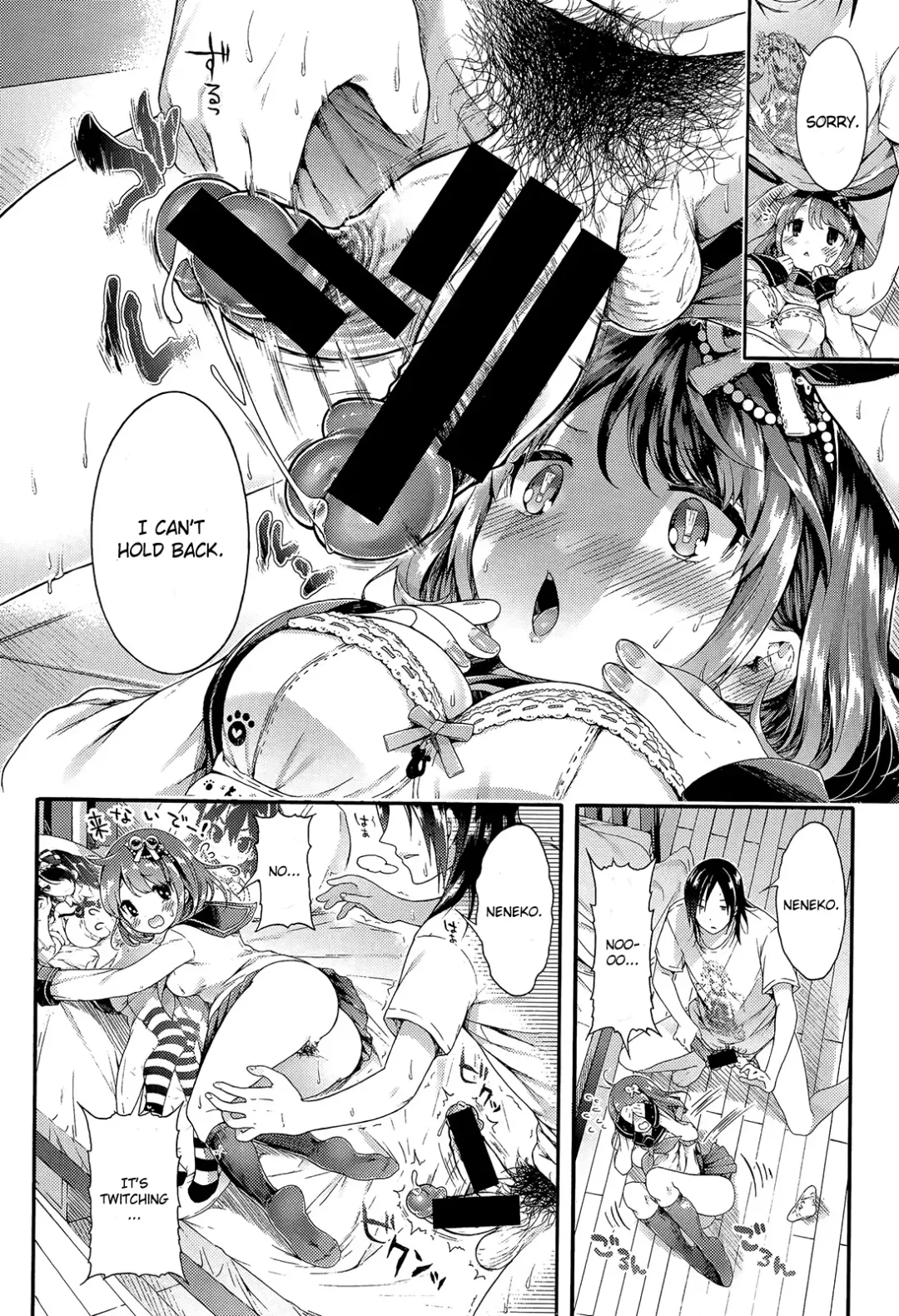 [Koorizu] Nekomanman Zenpen Fhentai - Page 14