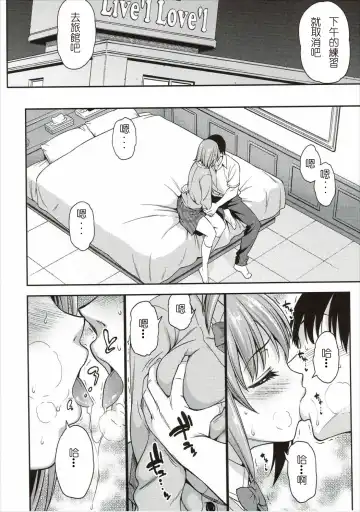 [Asuhiro] Mou Ichido Lovin'You Fhentai.net - Page 7