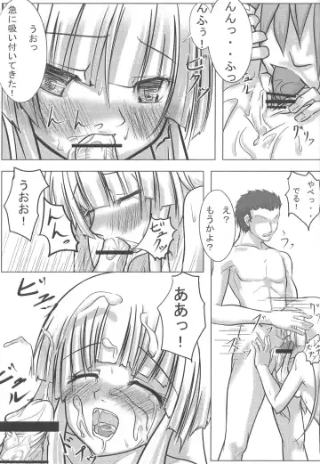 [Fechi] Higashifure IN CASE OF PATCHOULI KNOWLEDGE Fhentai.net - Page 26