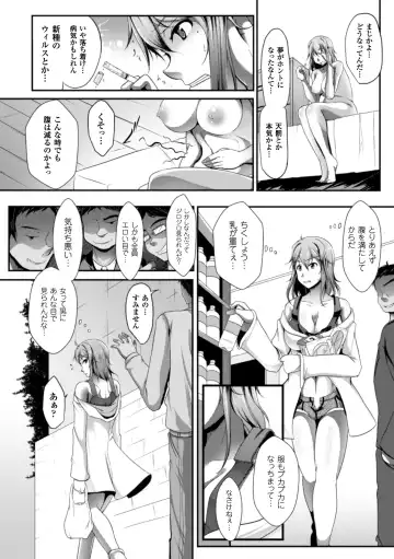 [Kumoi Takashi - Reiha - Yamada Gogogo] 2D Comic Magazine Seitenkan Shite Haramasarete Botebara End! Vol. 3 Fhentai.net - Page 30