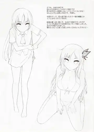 [Sasamori Tomoe] TTH 3.5 Fhentai - Page 2