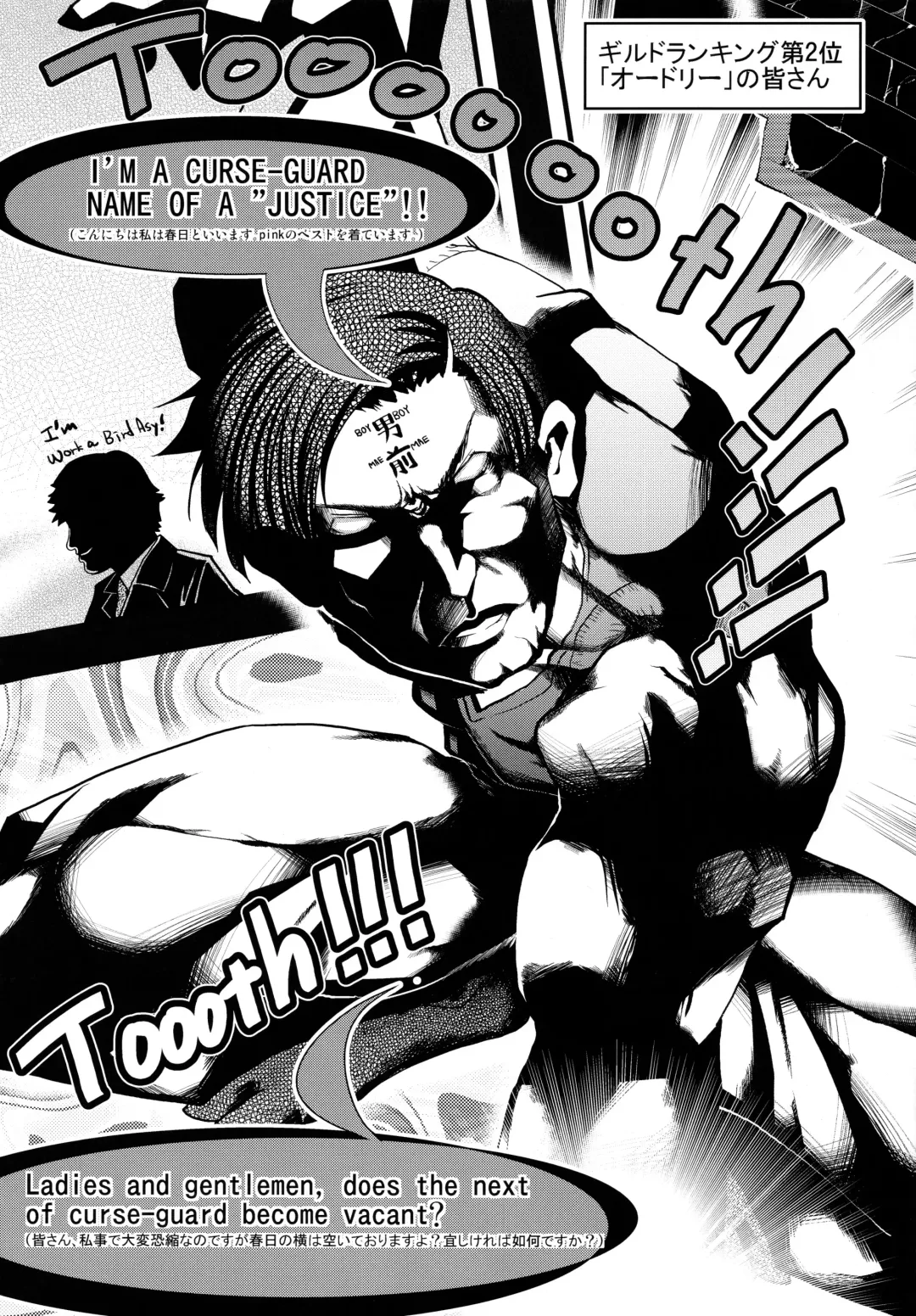 [Ruha69] NEO UNIVERSE Fhentai - Page 24