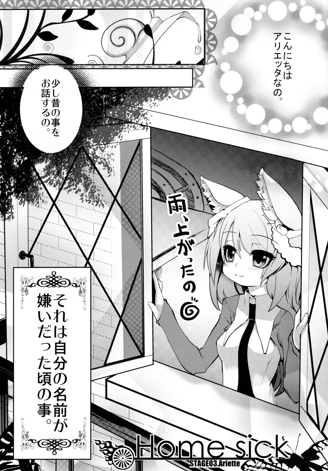 [Ruha69] NEO UNIVERSE Fhentai - Page 28