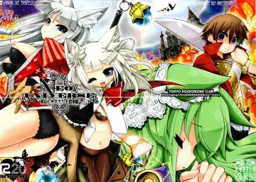 [Ruha69] NEO UNIVERSE - Fhentai