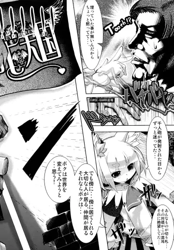 [Ruha69] NEO UNIVERSE Fhentai - Page 25