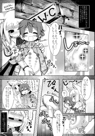 [Ruha69] NEO UNIVERSE Fhentai - Page 4