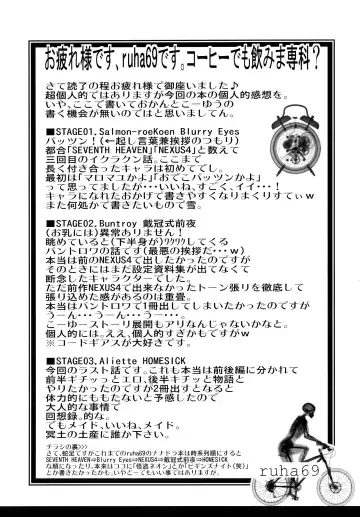 [Ruha69] NEO UNIVERSE Fhentai - Page 40