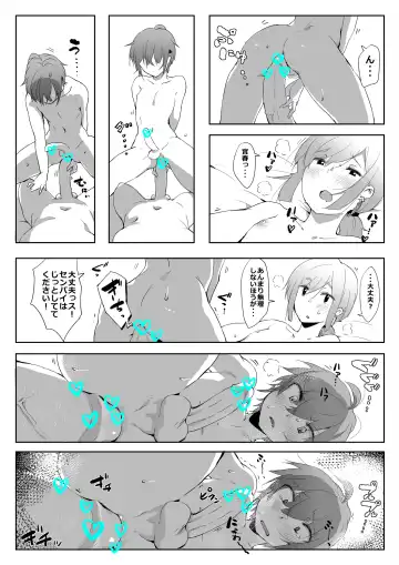 [Nise] Senpai Maji Yabaissu! Fhentai - Page 5