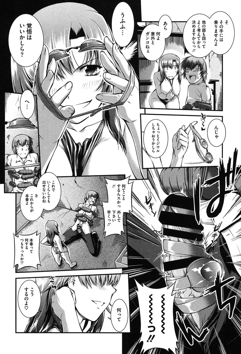 [John Sitch-oh] Mizugi Musume+1 Fhentai - Page 13