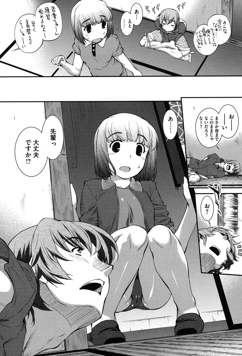 [John Sitch-oh] Mizugi Musume+1 Fhentai - Page 149