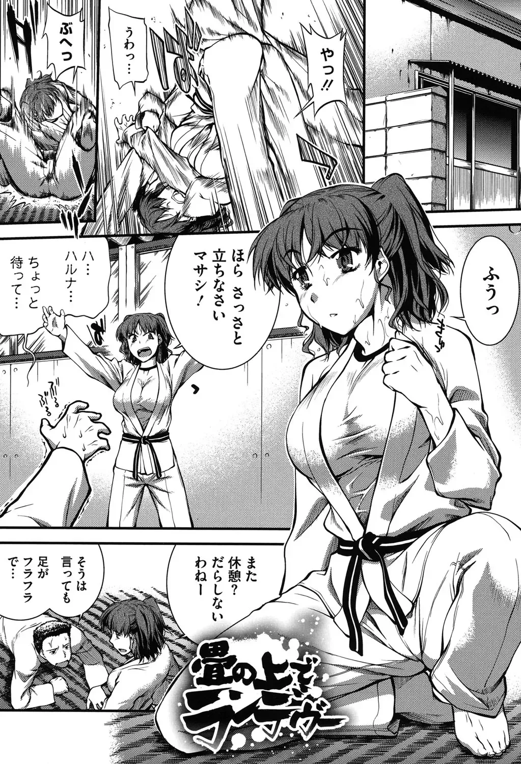 [John Sitch-oh] Mizugi Musume+1 Fhentai - Page 224
