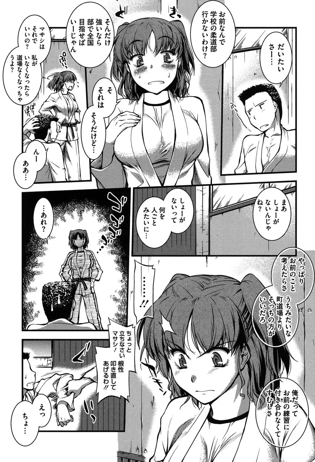 [John Sitch-oh] Mizugi Musume+1 Fhentai - Page 226