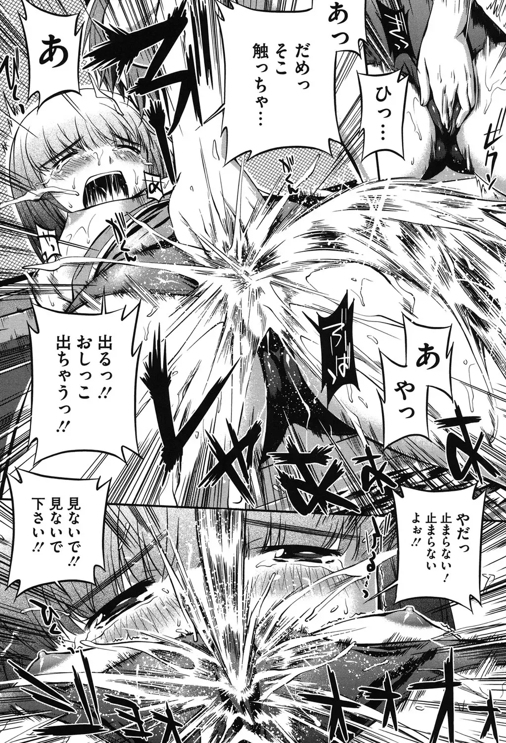 [John Sitch-oh] Mizugi Musume+1 Fhentai - Page 36