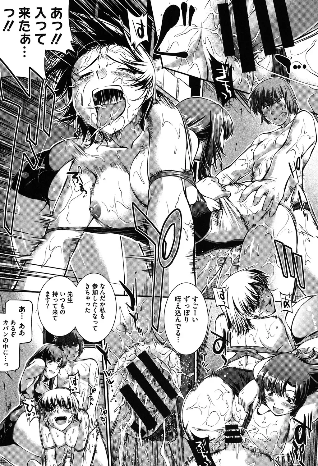 [John Sitch-oh] Mizugi Musume+1 Fhentai - Page 66