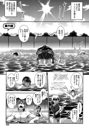 [John Sitch-oh] Mizugi Musume+1 Fhentai - Page 122