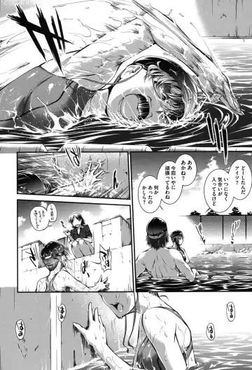 [John Sitch-oh] Mizugi Musume+1 Fhentai - Page 123