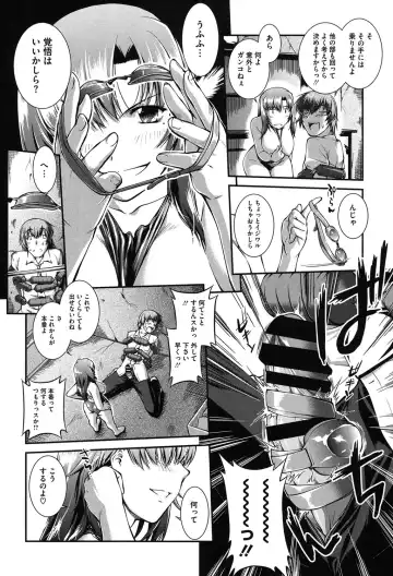 [John Sitch-oh] Mizugi Musume+1 Fhentai - Page 13