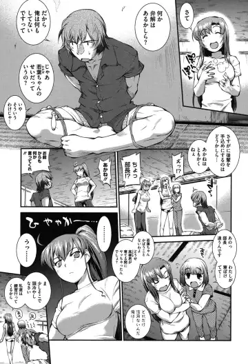 [John Sitch-oh] Mizugi Musume+1 Fhentai - Page 148