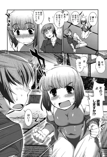 [John Sitch-oh] Mizugi Musume+1 Fhentai - Page 151