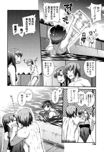 [John Sitch-oh] Mizugi Musume+1 Fhentai - Page 169