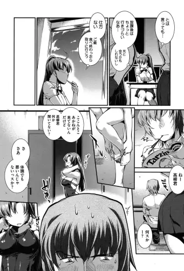 [John Sitch-oh] Mizugi Musume+1 Fhentai - Page 173