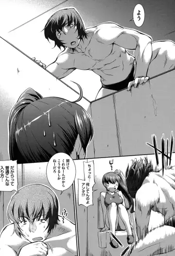 [John Sitch-oh] Mizugi Musume+1 Fhentai - Page 200