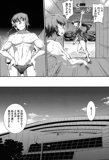 [John Sitch-oh] Mizugi Musume+1 Fhentai - Page 220