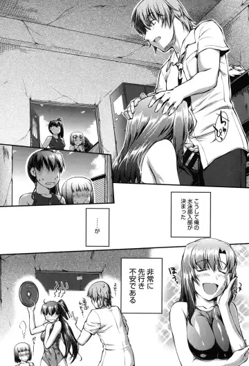 [John Sitch-oh] Mizugi Musume+1 Fhentai - Page 25