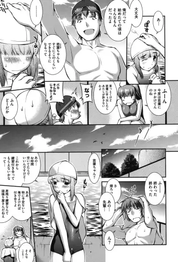 [John Sitch-oh] Mizugi Musume+1 Fhentai - Page 28