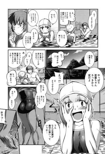 [John Sitch-oh] Mizugi Musume+1 Fhentai - Page 30