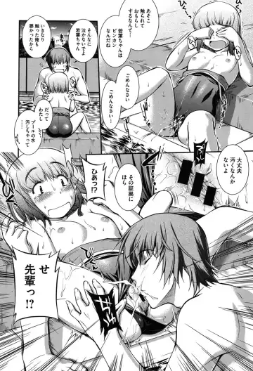 [John Sitch-oh] Mizugi Musume+1 Fhentai - Page 37