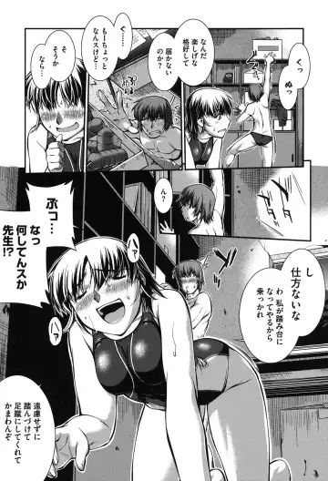 [John Sitch-oh] Mizugi Musume+1 Fhentai - Page 52