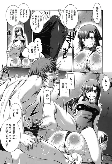 [John Sitch-oh] Mizugi Musume+1 Fhentai - Page 63