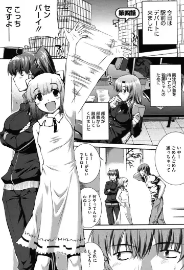 [John Sitch-oh] Mizugi Musume+1 Fhentai - Page 74