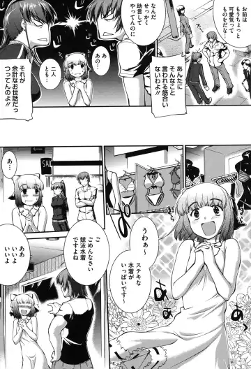 [John Sitch-oh] Mizugi Musume+1 Fhentai - Page 76