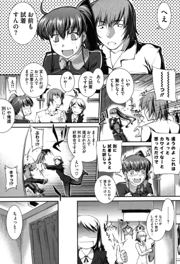 [John Sitch-oh] Mizugi Musume+1 Fhentai - Page 78