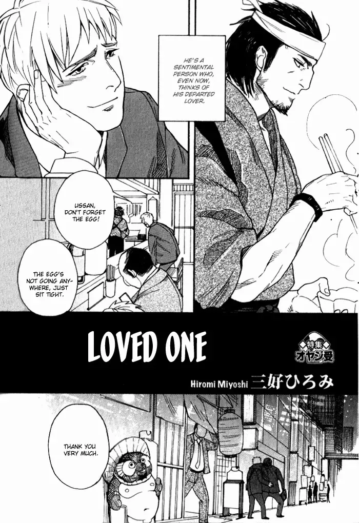 [Miyoshi Hiromi] Omoibito | Loved One Fhentai.net - Page 2