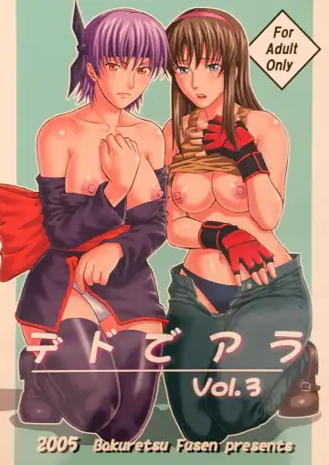 Read [Denkichi] Dedo de Ara Vol. 3 - Fhentai