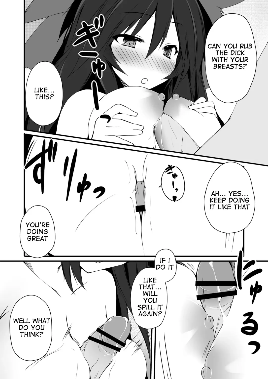 [Mayohara-san] Okuu-chan wa O-⑨ dakara Natsukaze wo Hikukamoshirenai Fhentai.net - Page 13