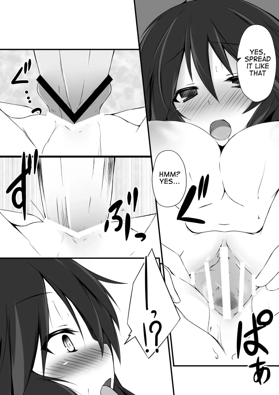 [Mayohara-san] Okuu-chan wa O-⑨ dakara Natsukaze wo Hikukamoshirenai Fhentai.net - Page 17