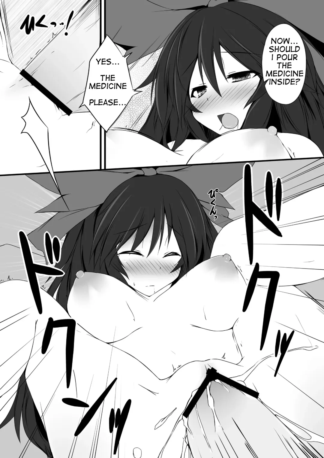 [Mayohara-san] Okuu-chan wa O-⑨ dakara Natsukaze wo Hikukamoshirenai Fhentai.net - Page 20